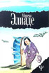 Элиаде М. Генеральские мундиры. Новеллы. 2000. 384с.